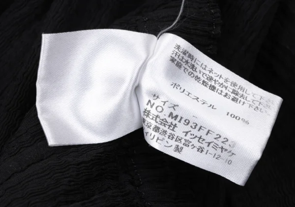 ISSEY MIYAKE me Dyed Crepe Pleated Cropped Pants K-171271_011