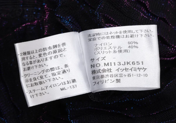 ISSEY MIYAKE me Lame Pleated Sheer Sleeveless Top K-171274_013