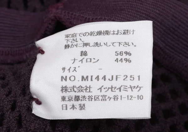 ISSEY MIYAKE me Mesh Fringe Leggings Pants K-171276_011