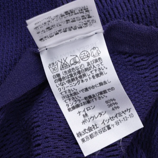 ISSEY MIYAKE A-POC INSIDE Dyed Mesh Fringe Sleeveless Cardigan K-171277_014