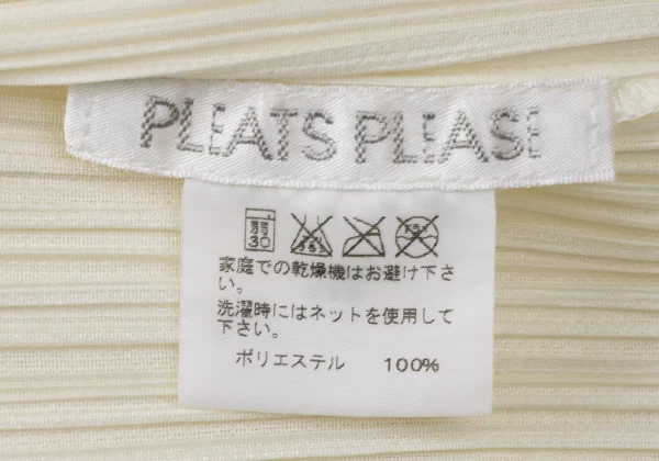 PLEATS PLEASE Pleated 1B Cardigan K-171279_015