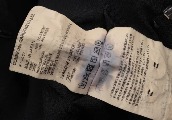 COMME des GARCONS Poly Fulling Side-zip Reconstructed Jacket K-171284_019