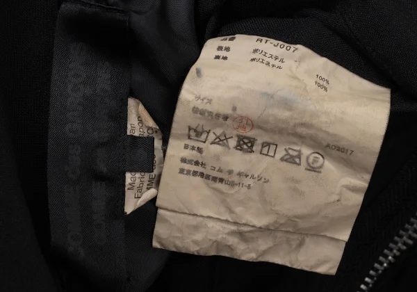 COMME des GARCONS Poly Fulling Side-zip Reconstructed Jacket K-171284_020