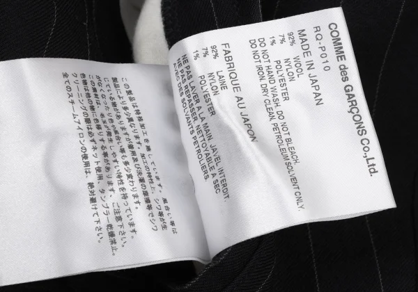 COMME des GARCONS Wool Blend Stripe Dropped Crotch Pants K-171286_016