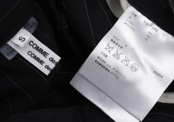 COMME des GARCONS Wool Blend Stripe Dropped Crotch Pants K-171286_017