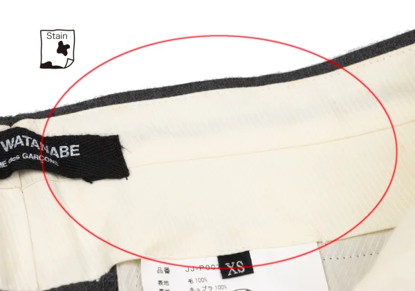 JUNYA WATANABE COMME des GARCONS Wool Pants K-171289_005