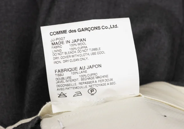 JUNYA WATANABE COMME des GARCONS Wool Pants K-171289_014