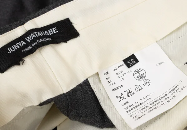 JUNYA WATANABE COMME des GARCONS Wool Pants K-171289_015