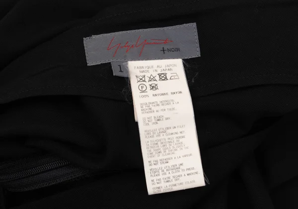 Yohji Yamamoto NOIR Rayon Drape Skirt K-171290_012