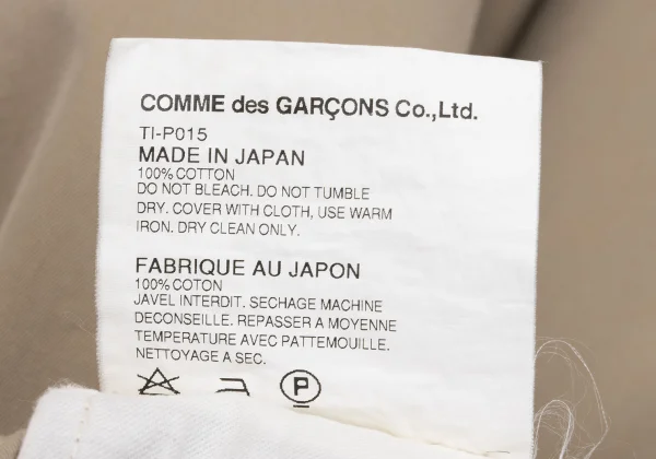 tricot COMME des GARCONS Cotton Chino Pants K-171295_015