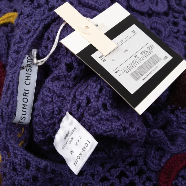 TSUMORI CHISATO Floral Knit Cardigan K-171312_019
