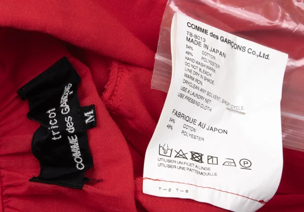 tricot COMME des GARCONS Cotton Poly Neck Gathered Shirt K-171315_017