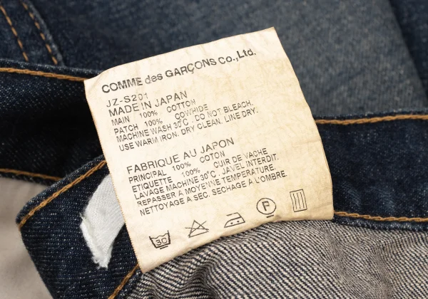 JUNYA WATANABE COMME des GARCONS Side Cut-off Reconstructed Denim Skirt K-171318_016