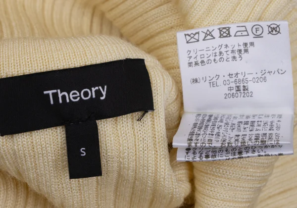 Theory Wool Rayon Rib Polo Knit K-171327_014