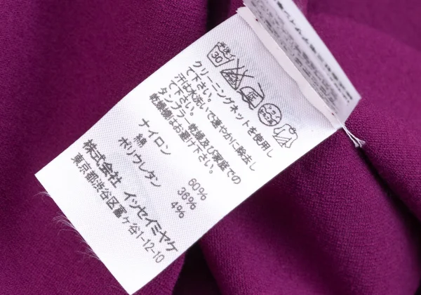 ISSEY MIYAKE A-POC INSIDE Dyed Mesh Switching Skirt K-171336_015