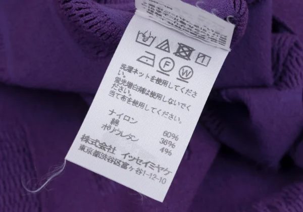 ISSEY MIYAKE A-POC INSIDE Dyed Square Mesh Short Sleeve Tops K-171339_013