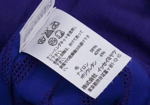 ISSEY MIYAKE A-POC INSIDE Dyed Mesh Panel Tunic K-171342_013