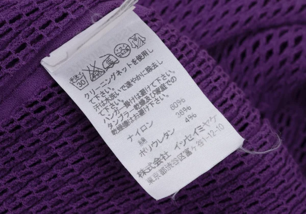 ISSEY MIYAKE A-POC INSIDE Mesh Cutting Bolero K-171344_011