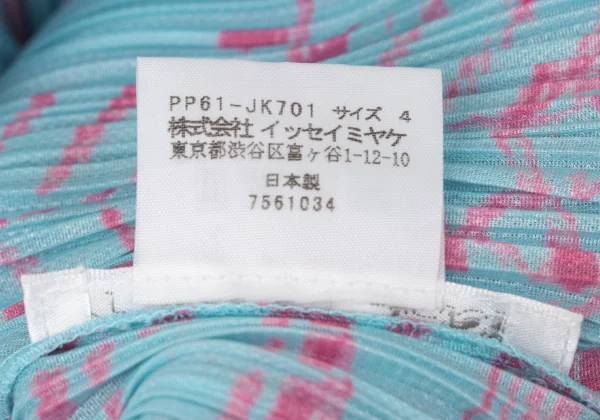 PLEATS PLEASE Patterned T Shirt K-171346_014