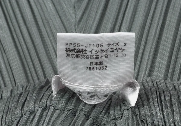 PLEATS PLEASE Pleated Pants K-171347_008