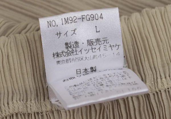 ISSEY MIYAKE Pleated Skirt K-171359_012