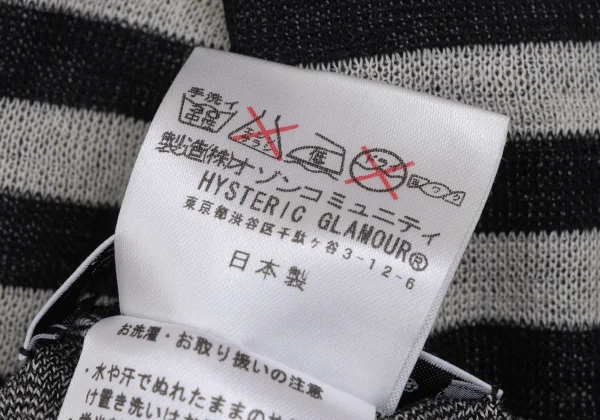 HYSTERIC GLAMOUR Skull Striped Short Sleeve Knit K-171367_018