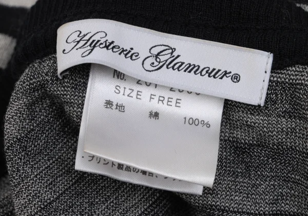 HYSTERIC GLAMOUR Skull Striped Short Sleeve Knit K-171367_019