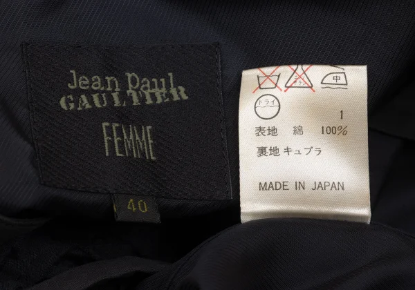 Jean Paul GAULTIER FEMME Front Spider Web Vest K-171394_019