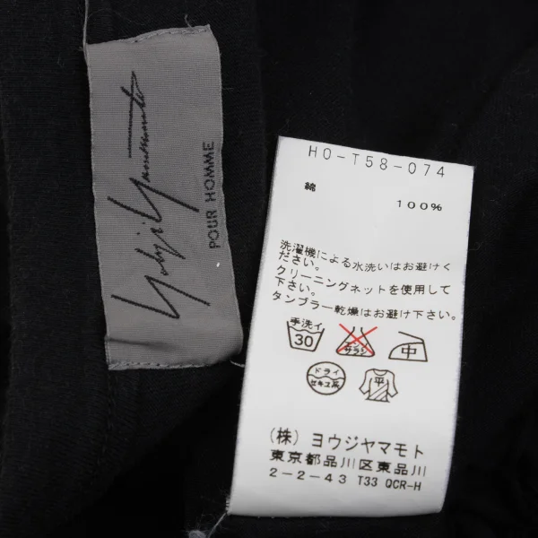 Yohji Yamamoto POUR HOMME Cotton Frill T-shirt K-171430_015