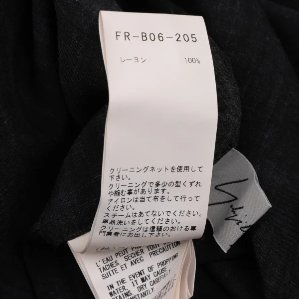 Yohji Yamamoto FEMME Pleats Switching Graphic Print Long Shirt K-171437_017