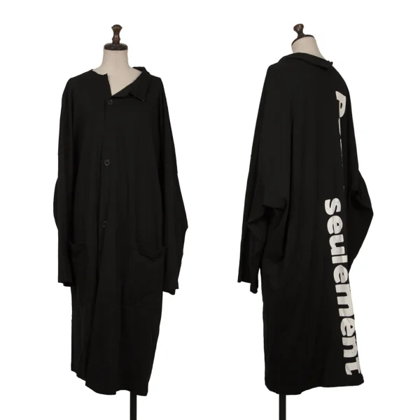 B Yohji Yamamoto Back Printed Long Cardigan Black 2 K-171454_001