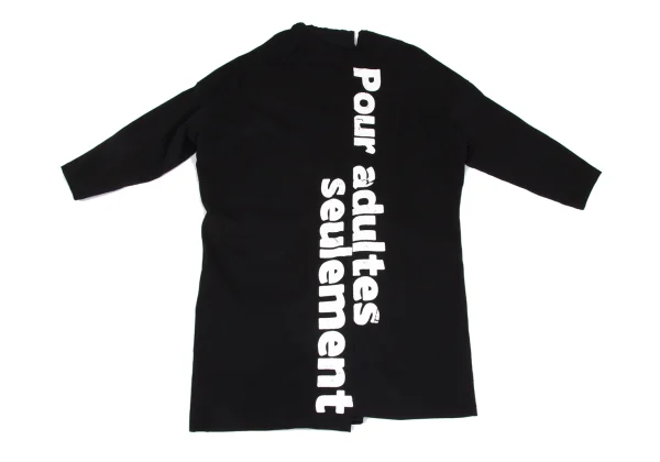 B Yohji Yamamoto Back Printed Long Cardigan K-171454_002