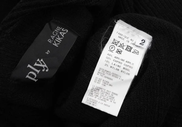 plyy by RAGNE KIKAS Double Zip Knit Coat K-171460_013