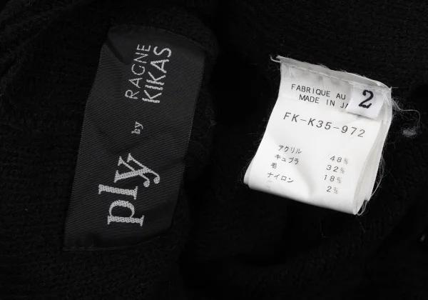 plyy by RAGNE KIKAS Double Zip Knit Coat K-171460_014