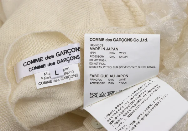 COMME des GARCONS Front Shiny Frill Embellished Cardigan K-171475_014