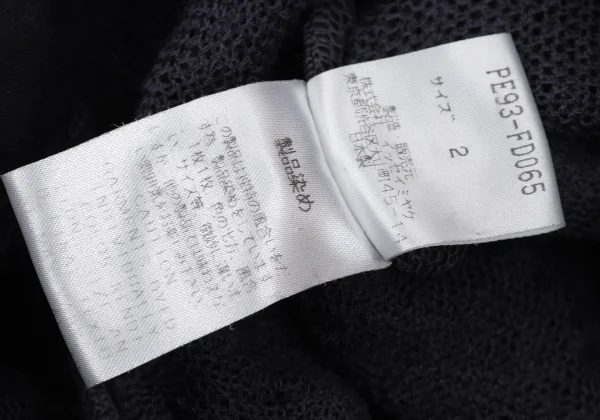 ISSEY MIYAKE PERMANENTE Dyed Cotton Shirred Waist Drawstring Jacket K-171485_018