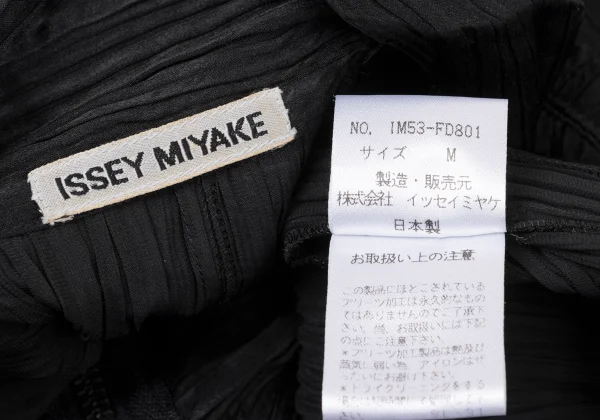 ISSEY MIYAKE Pleated Zip-Up Jacket K-171486_012