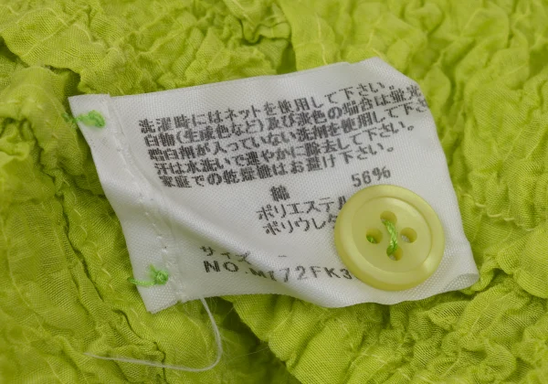 ISSEY MIYAKE me Cauliflower String Shirt K-171494_016
