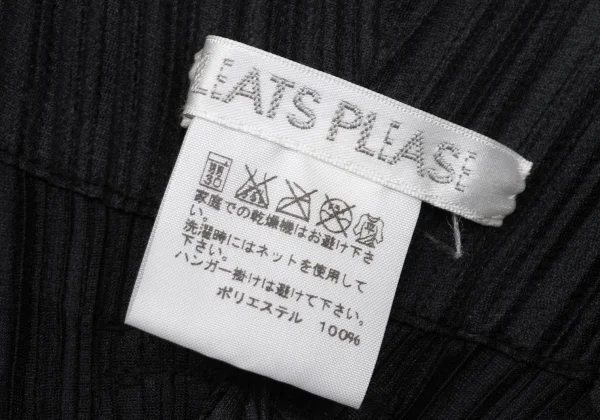 PLEATS PLEASE Pleated 3D Aladdin Pants K-171509_011