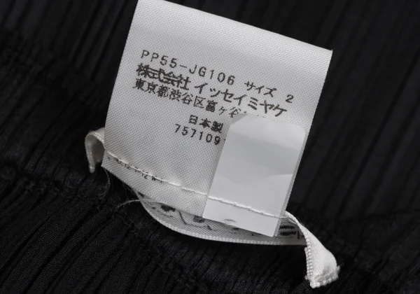 PLEATS PLEASE Pleated Skirt K-171511_010