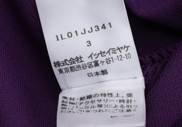 ISSEY MIYAKE 132 5. Mesh Switching Sleeveless Top K-171514_015
