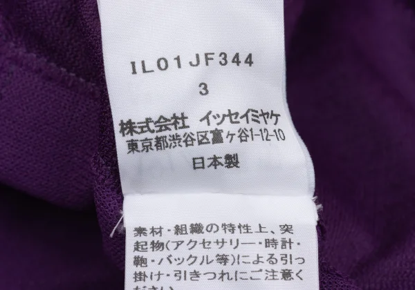 ISSEY MIYAKE 132 5. Side Mesh Switching Belted Pants K-171515_014