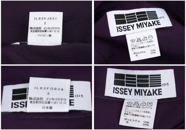 イッセイミヤケISSEY MIYAKE 132 5. ポリウール折り紙セットアップ 紫2 K-171518_019