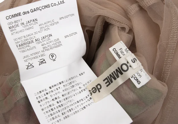 COMME des GARCONS Native Pattern Fleece Layered Mesh Top K-171529_018