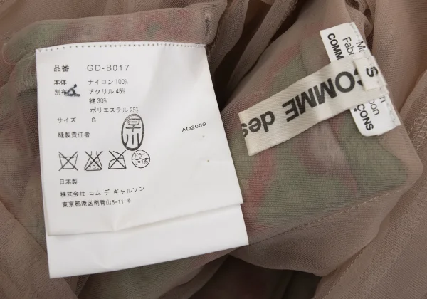 COMME des GARCONS Native Pattern Fleece Layered Mesh Top K-171529_019