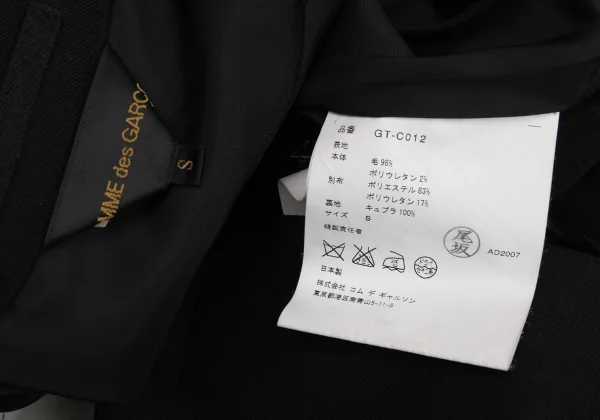 COMME des GARCONS Stretch Docking Wool Trench Coat K-171531_019
