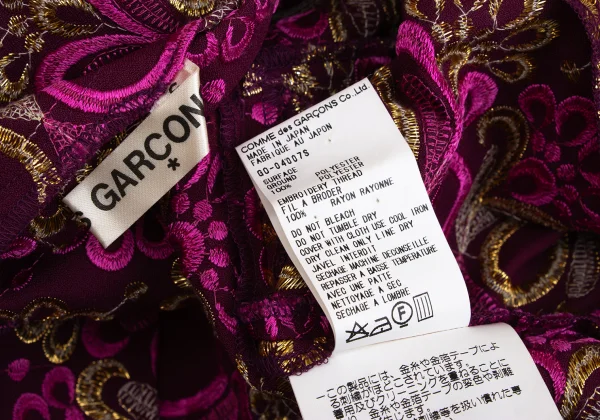COMME des GARCONS Embroidery Lace Drape Buttonless 3/4 Sleeve Coat K-171532_014