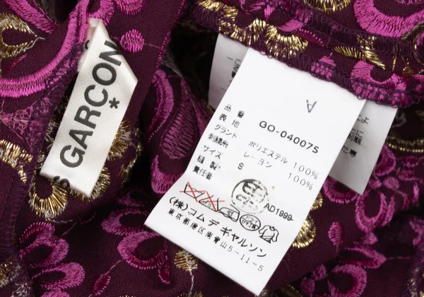 COMME des GARCONS Embroidery Lace Drape Buttonless 3/4 Sleeve Coat K-171532_015