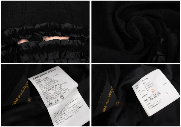 COMME des GARCONS Hem Frill Tape Embellished Jacquard Double Jacket K-171535_019