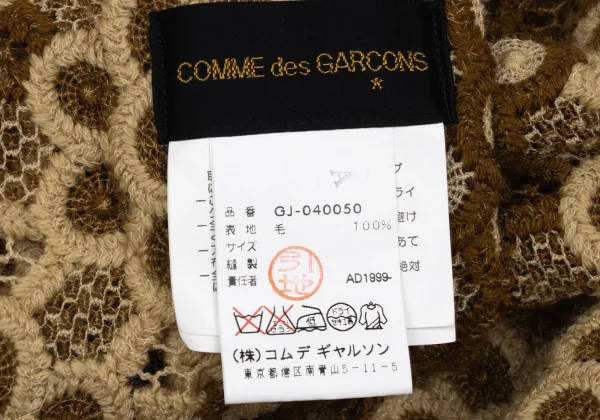 COMME des GARCONS Floral Embroidery Lace Wrap Design Sleeveless Knit Jacket K-171538_013